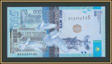  500  2017 P-45 (45Aa) UNC