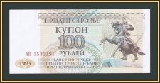  100  1993 P-20 UNC