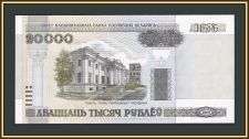  () 20000  2000 (2011) P-31 (31b) UNC