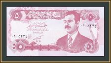  5  1992 P-80 (80c) UNC