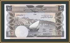    10  1984 P-9 (9b) aUNC/UNC