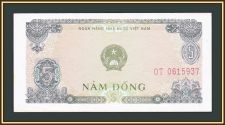  5  1976 P-81 (81b) a-UNC