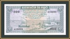  1  1956-1972 P-4 (4c) a-UNC