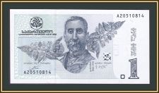  1  2002 P-68 (68a) -UNC