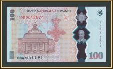  100  2019 P-125 UNC
