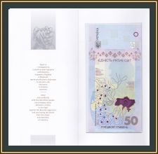  50  2024 P-137 UNC ( )