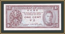  1  1945 P-321 UNC