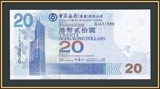  20  2003 P-335 (335) UNC