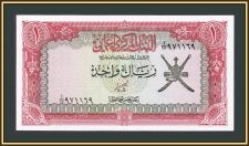  1  1977 P-17 (17a) UNC