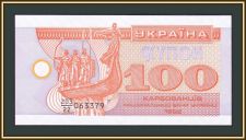  100  1992 P-88 (88a) UNC