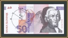  50  1992 P-13 (13a) UNC