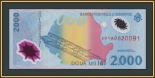  2000  1999 P-111 (111a) UNC