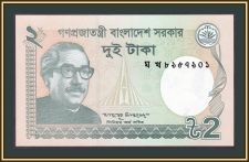  2  2016 P-52 (52e) UNC-