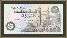  50  2017 P-70 (70a.16) UNC