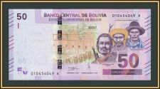  50  2018 P-250 (250a) UNC