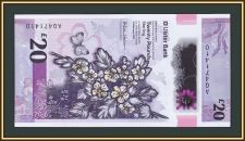   20  2019 P-345 (345a) UNC