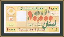  10000  2008 P-86 (86b) UNC