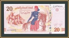  20  2011 P-93(93b) UNC