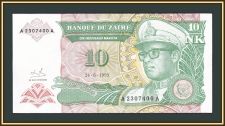  10   1993 P-49 UNC
