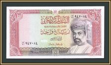  1  1994 P-26 (26c) UNC