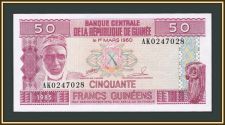  50  1985 P-29 (29a) UNC
