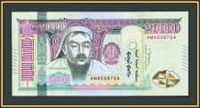  20000  2023 P-78 (78b) UNC