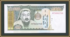  500  2000 P-65 (65A) UNC