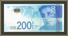  200   2015 P-68 (68) UNC