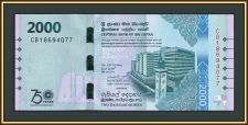 - 2000  2025 P-131 (131a) UNC