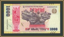  1000  2025 P-57 (57a) UNC
