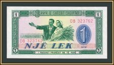 Албания 1 лек 1976 P-40 (40a) aUNC/UNC