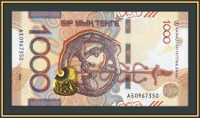 Казахстан 1000 тенге 2024 P-W52 UNC
