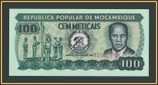 Мозамбик 100 метикалов 1980 P-126 UNC