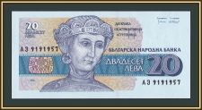 �������� 20 ���� 1991 P-100 (100a) UNC