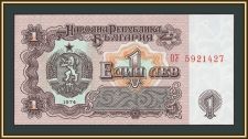 �������� 1 ���� 1974 P-93 (93b) UNC