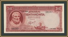 ������ 50 ����� 1941 P-168 (168a) UNC