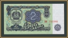 �������� 2 ���� 1962 P-89 (89a) UNC