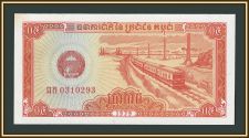 �������� 0,5 ����� 1979 P-27 (27a) a-UNC