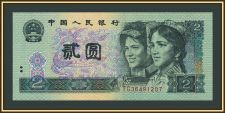 ����� 2 ���� 1990 P-885 (885b) UNC