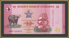 �������� 10 ��� 2026 P-115 (115a) UNC