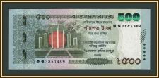 ��������� 500 ���� 2026 P-81 UNC