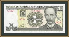 ���� 1 ���� 2017 P-128 (128h) �UNC