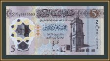 ����� 5 ������� 2025 P-86 (86b) UNC