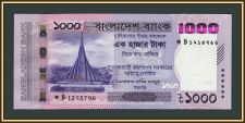 ��������� 1000 ��� 2026 P-82 (82b) UNC