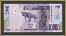 ����� �� 10000 ������� 2022 P-103 (103d) UNC