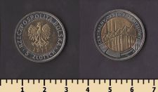 ������ 5 ������ 2017