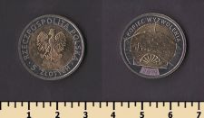 ������ 5 ������ 2019