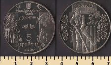 ������� 5 ������ 2009