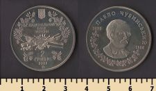 ������� 2 ������ 2009