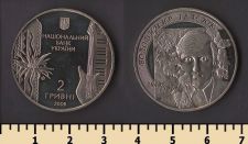 ������� 2 ������ 2009